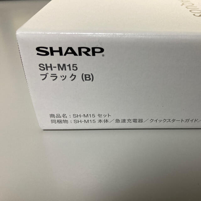 SHARP AQUOS sense4 SH-M15 ブラック