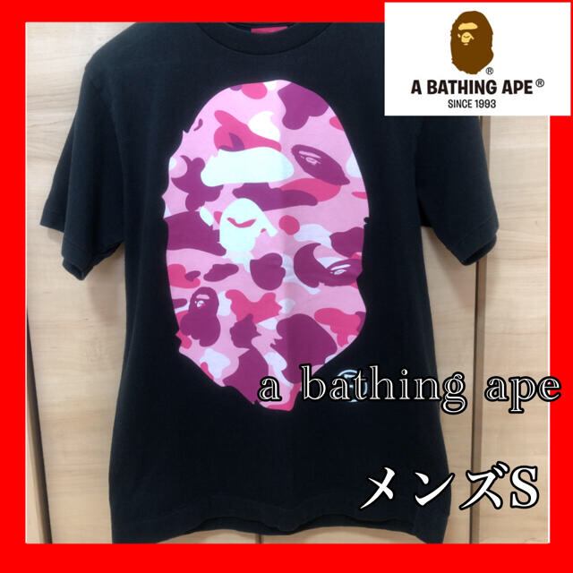 A BATHING APE(アベイシングエイプ)の人気 a bathing ape 大猿 Tシャツ ビッグロゴ メンズのトップス(Tシャツ/カットソー(半袖/袖なし))の商品写真