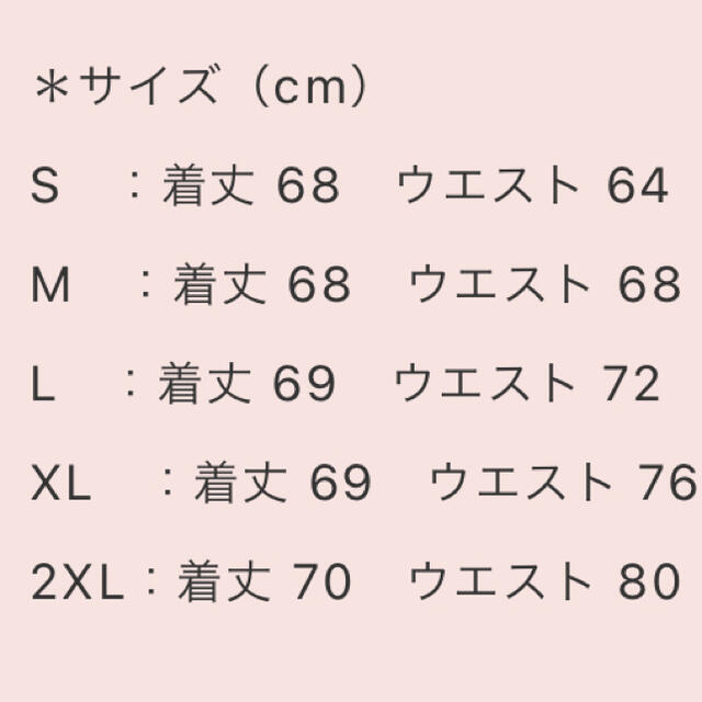 yamato様専用出品 レディースのスカート(ひざ丈スカート)の商品写真