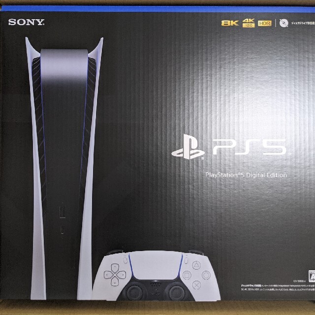 プレイステーション5 Digital Edition PS5