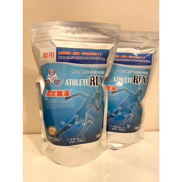 超目玉 薬用athlete Rlx アスリートリラックス 100錠入り 2個セット まとめ買い歓迎 Www Globaldentalcentre Org 超目玉 薬用athlete Rlx アスリートリラックス 100錠入り 2個セット まとめ買い歓迎 Www Globaldentalcentre Org