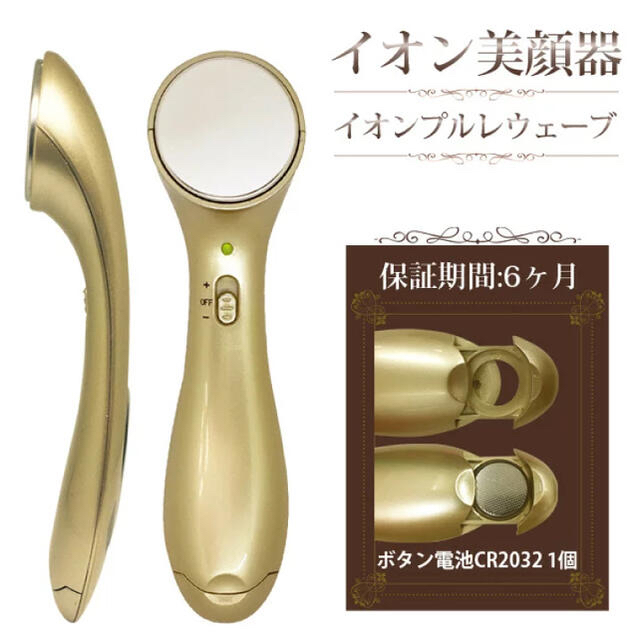 EMS(イームス)の新品 EMS フィットネスマシン ビジュアライザー ダイエット器具 美顔器付き コスメ/美容のコスメ/美容 その他(その他)の商品写真