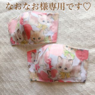 こちらはなおなお様専用欄になります(*'-'*)(外出用品)