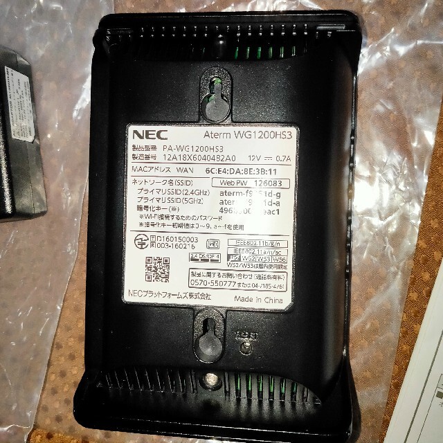 NEC(エヌイーシー)のNEC aterm HG1200HS3  PA-WG1200HS3 美品 スマホ/家電/カメラのPC/タブレット(PC周辺機器)の商品写真