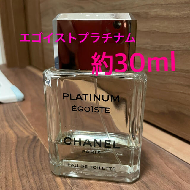 CHANEL(シャネル)のしょこ様専用　（6月1日）CHANEL エゴイストプラチナム　100mlボトル コスメ/美容の香水(香水(男性用))の商品写真