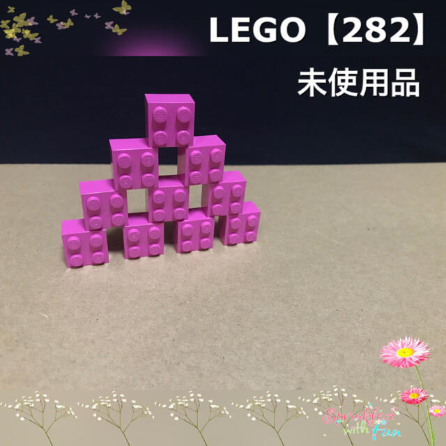Lego(レゴ)のLEGO レゴフレンズ 基本ブロック 2×2 ローズ 10piece【282】 エンタメ/ホビーのおもちゃ/ぬいぐるみ(その他)の商品写真