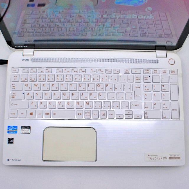 東芝(トウシバ)の東芝ノートパソコン Win10 快適CPU i3 ホワイト スリム スマホ/家電/カメラのPC/タブレット(ノートPC)の商品写真
