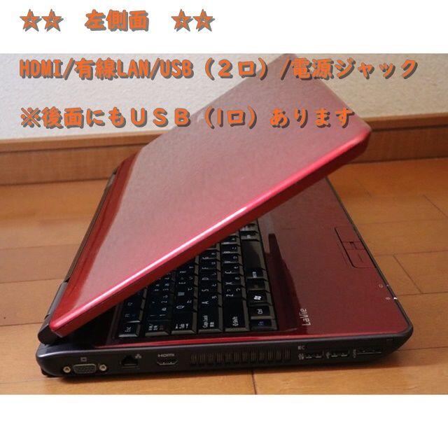 【初心者にオススメ♪】美品！赤いノートパソコン☆500GB☆マウス付き♪