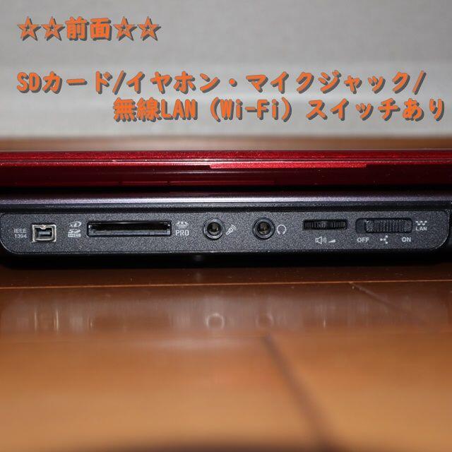 【初心者にオススメ♪】美品！赤いノートパソコン☆500GB☆マウス付き♪