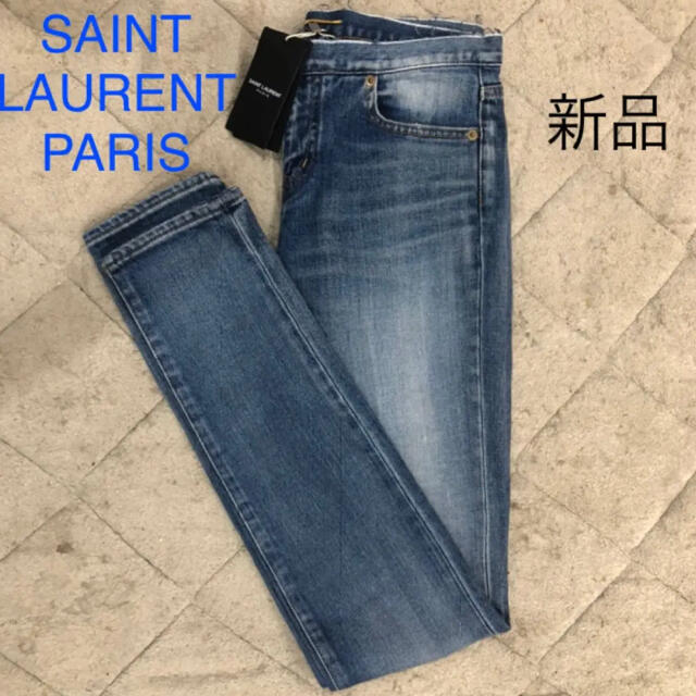 新品タグ付き　サンローランパリ SAINT LAURENT デニム　レディース