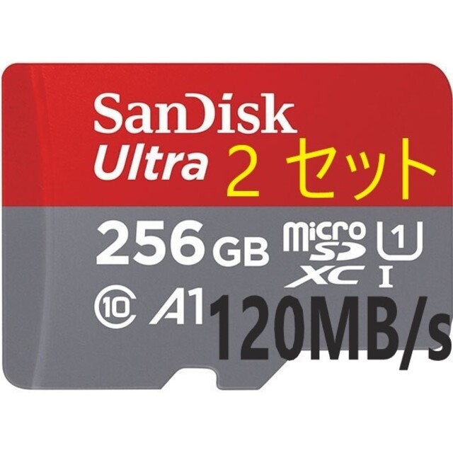 SanDisk(サンディスク)のマイクロSDカード MicroSD 256GB SanDisk サンディスク エンタメ/ホビーのゲームソフト/ゲーム機本体(その他)の商品写真