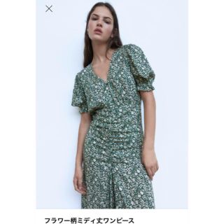 ザラ(ZARA)のZARA フラワー 柄ミディ丈ワンピース　M(ロングワンピース/マキシワンピース)