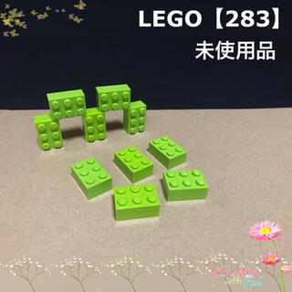 レゴ(Lego)のLEGO レゴフレンズ 2×3 基本ブロック グリーン ライム【283】(その他)