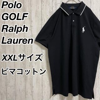 ポロゴルフ(Polo Golf)の【ピマコットン】【ポロゴルフラルフローレン】 半袖 ポロシャツ 刺繍ロゴ(ポロシャツ)