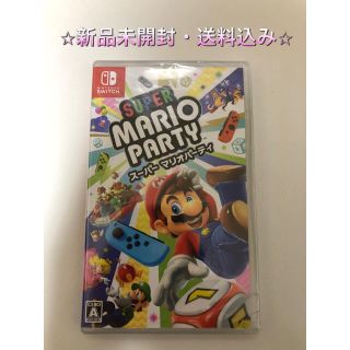 ニンテンドースイッチ(Nintendo Switch)のスーパー マリオパーティ Switch(家庭用ゲームソフト)