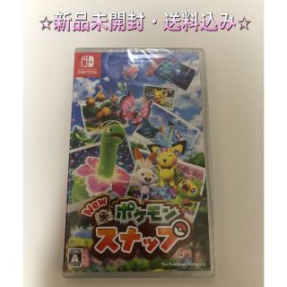 【新品未開封】New ポケモンスナップ Switch(家庭用ゲームソフト)