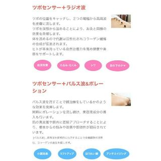 ⌖˚◌ 新品未使用 certa 鍼灸 美容 トータルケアユニット ⌖˚◌-