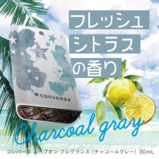 コンバース(CONVERSE)の新品★コンバース ムーブオンフレグランス 30ml(ユニセックス)