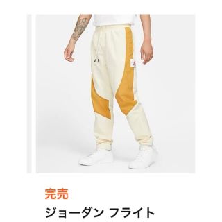 ナイキ(NIKE)のジョーダンフライト　パンツ　トラックパンツ　ジャージ　　メンズ(スラックス)