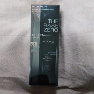 ケイト(KATE)のケイト シークレットスキンメイカーゼロ リキッド 01(30ml)(ファンデーション)