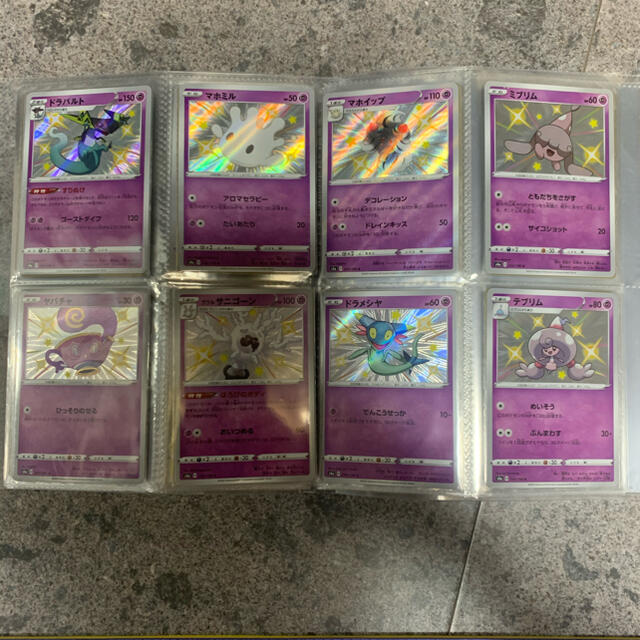 シャイニスターＶ色違いフルコンプ シャイニースターv 色違いS 全種類セット(complete) シャイニー