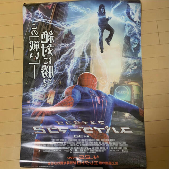 レア！ スパイダーマン　ポスター　マーベル