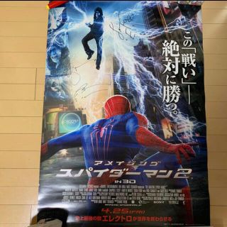 レア！ スパイダーマン　ポスター　マーベル