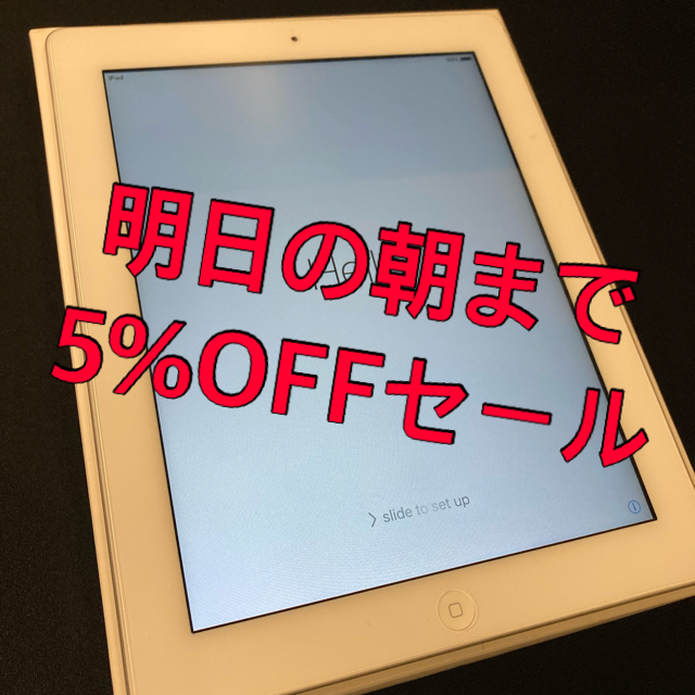 【美品】iPad2 64GB WiFiモデル アイパッド 第2世代