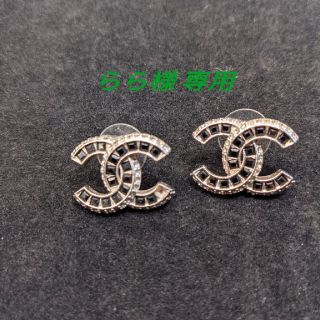 シャネル(CHANEL)のビンテージピアス(ピアス)