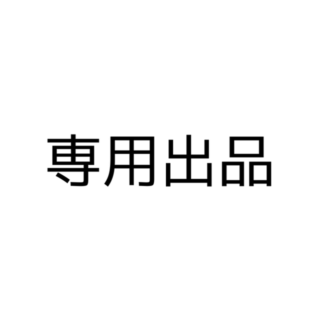 缶バッジ×8、千社札×101