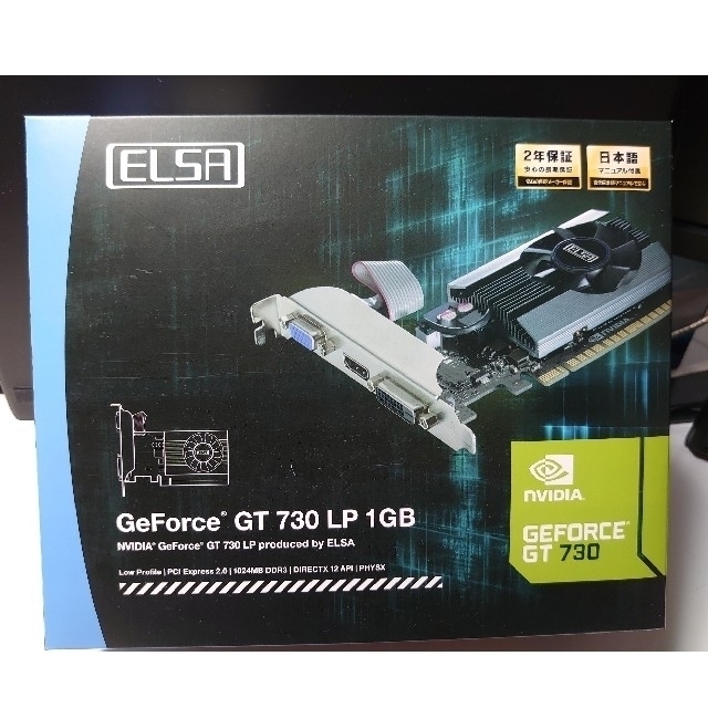 GeForce GT 730