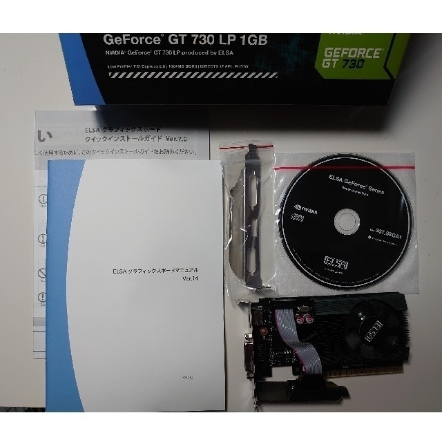 GeForce GT 730 1