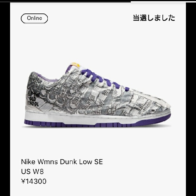 NIKE(ナイキ)のNIKE WMNS DUNK LOW "MADE YOU LOOK 25cm メンズの靴/シューズ(スニーカー)の商品写真