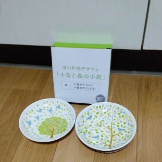 小皿2枚セット引き換えチケット(食器)