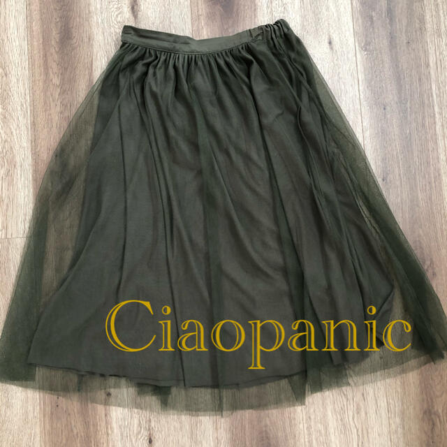 Ciaopanic(チャオパニック)のチャオパニック  リバーシブルスカート レディースのスカート(ひざ丈スカート)の商品写真