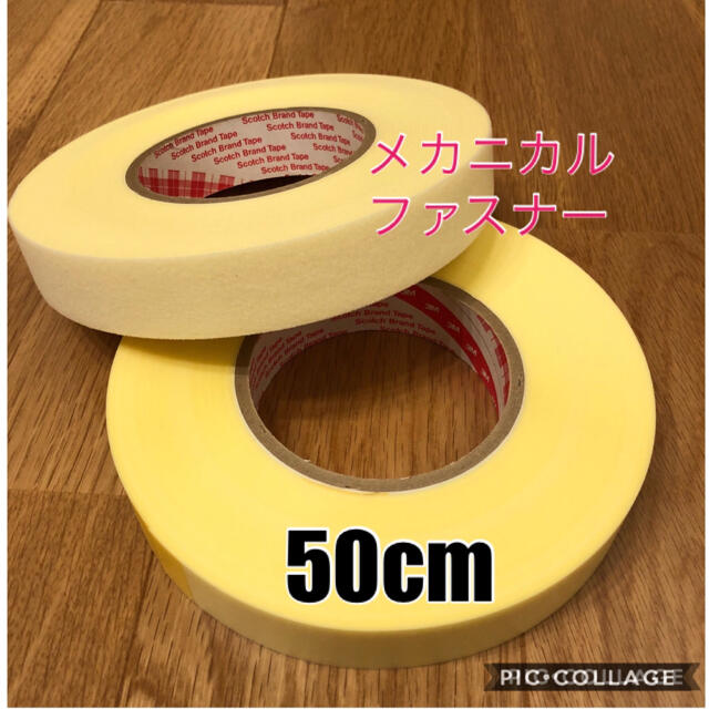 【50cm】メカニカルファスナー  ハンドメイドの素材/材料(各種パーツ)の商品写真