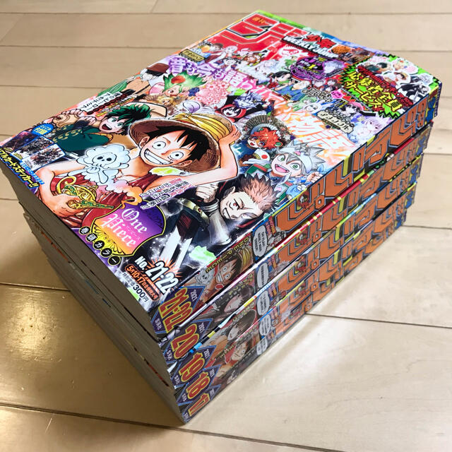 集英社 週刊少年ジャンプ 21年第17号 第22 23号の通販 By らいおん S Shop シュウエイシャならラクマ