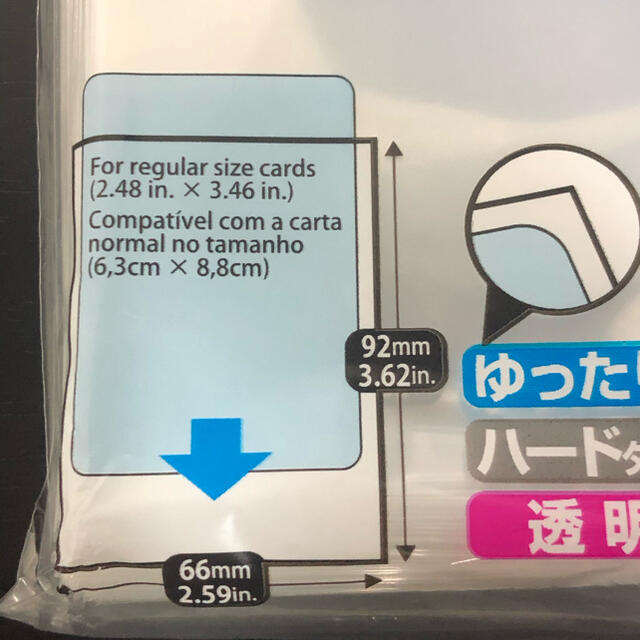 ダイソー スリーブ 350枚 ハードカードケース トレカスリーブの通販 By Shopぽていとん ラクマ ダイソー スリーブ 350枚 ハードカードケース トレカスリーブの通販 By Shopぽていとん ラクマ