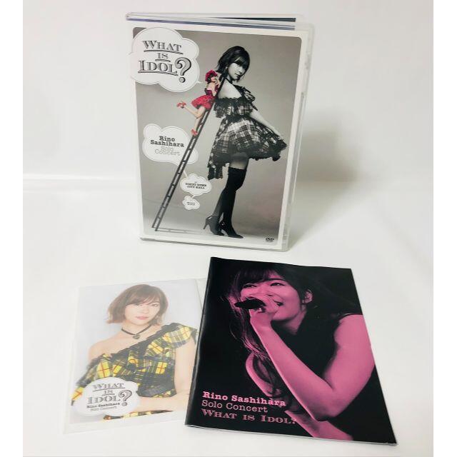 絶版品 【特典付き】 指原莉乃 ソロコンサート ~アイドルとは何か