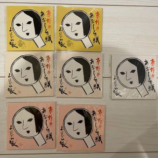 ヨージヤ(よーじや)の【美保様専用】よーじや　あぶらとり紙　3冊入り×8(あぶらとり紙)