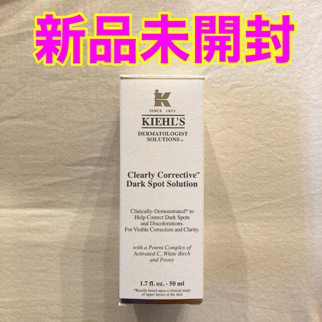 Kiehl's(キールズ)のキールズ DSクリアリーホワイトブライトニングエッセンス 50ml コスメ/美容のスキンケア/基礎化粧品(美容液)の商品写真