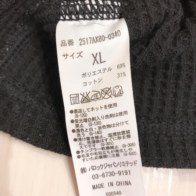 AZUL by moussy(アズールバイマウジー)のAZUL by moussy  ロンT メンズのトップス(Tシャツ/カットソー(七分/長袖))の商品写真