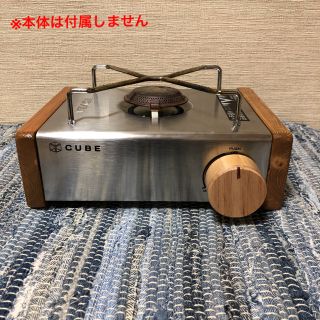 コベアキューブ  横板(オーク塗装)×ダイヤル  フルカスタムセット  コベア(ストーブ/コンロ)