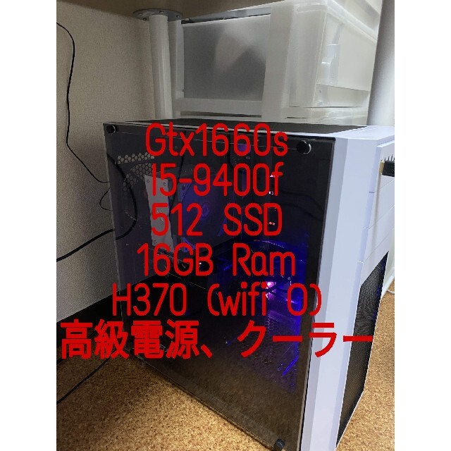 ゲーミングPC(値段下げお断り、予定なし、十分安い)