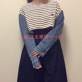 スタイルナンダ(STYLENANDA)のSTYLE NANDA デニム切替 ロングスリーブカットソー(カットソー(長袖/七分))