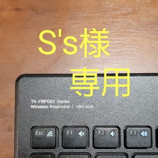 ELECOM TK-FBP052 ワイヤレスキーボード(PC周辺機器)
