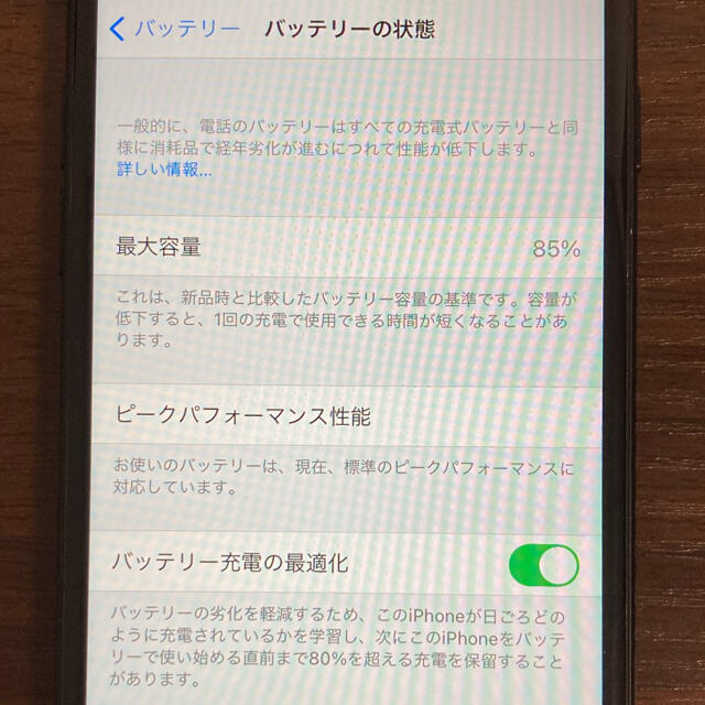 Apple(アップル)のiPhone7 128gb ブラック　本体　美品 スマホ/家電/カメラのスマートフォン/携帯電話(スマートフォン本体)の商品写真