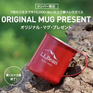 エルエルビーン(L.L.Bean)の6 L.L.Bean オリジナルマグカップ(グラス/カップ)