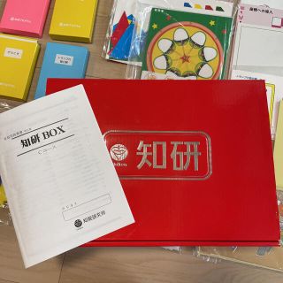 知研 box c ボックス 教材 知育 受験 プログラム 幼児教育の通販 by