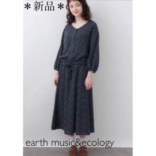 アースミュージックアンドエコロジー(earth music & ecology)のSALE！新品earth music&ecology  マーメイドスカート(ロングスカート)